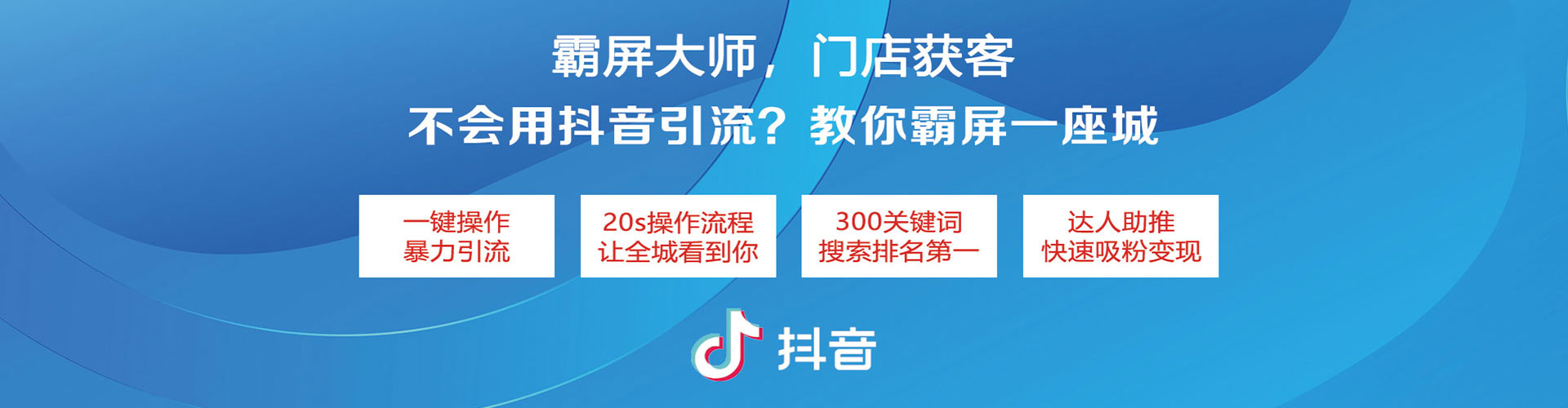 港北sem竞价