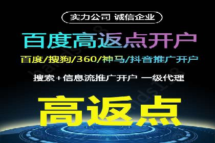 信息流广告投放策略优化指南