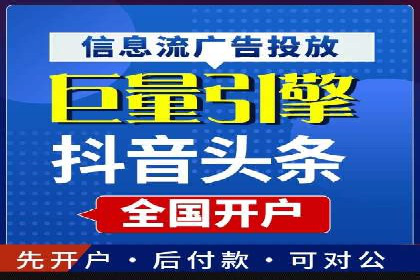 抖音信息流广告优化技巧及实际案例分享