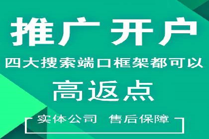 百度广告推广价格案例分析