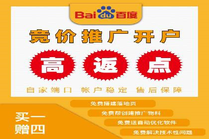 百度竞价推广运营实战经验：如何快速提升转化率